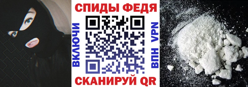 это формула  Можайск  Амфетамин 98% 