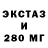 ЭКСТАЗИ Cube VADOSIK