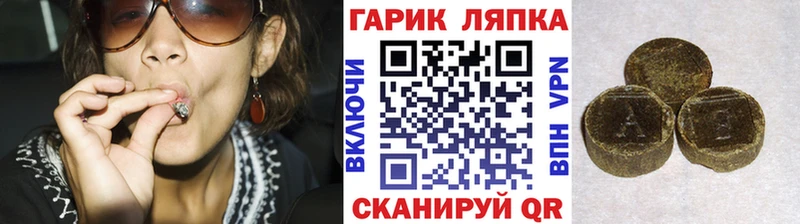 ГАШИШ VHQ  blacksprut онион  Можайск 