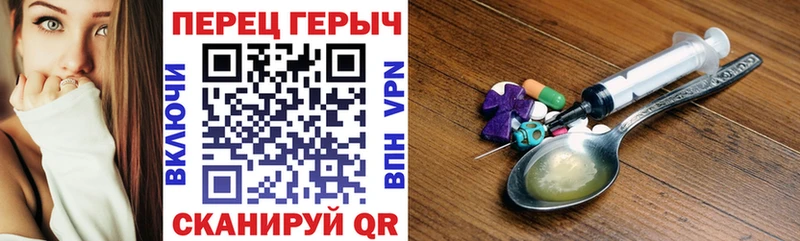 дарнет шоп  Можайск  Героин VHQ 