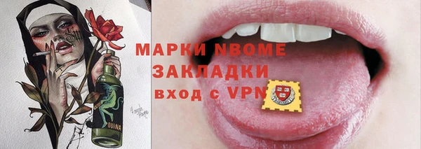 наркотики Богородск