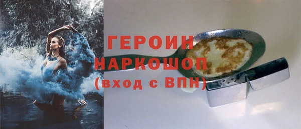 наркотики Богородск