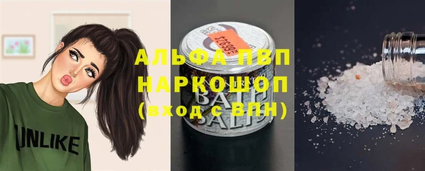 наркотики Богородск