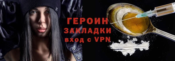 трава Богородицк