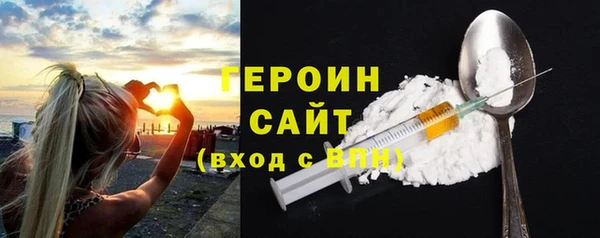 метамфетамин Протвино