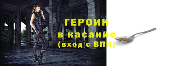 MESCALINE Бугульма
