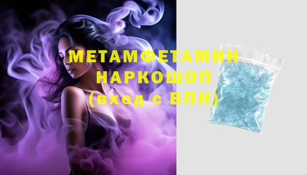 дурь Бронницы