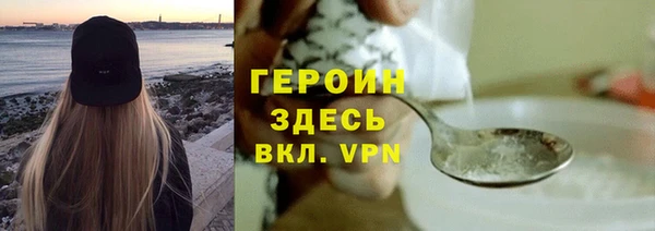 трава Богородицк