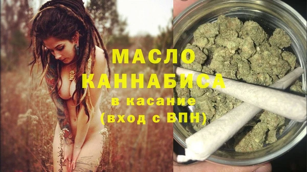 мескалин Бородино