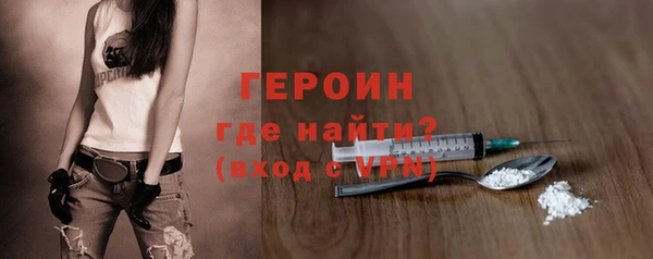 мескалин Бородино