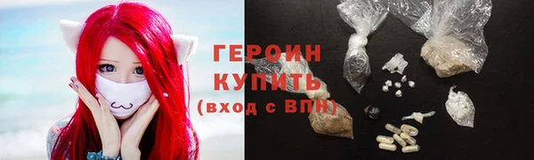 MESCALINE Бугульма