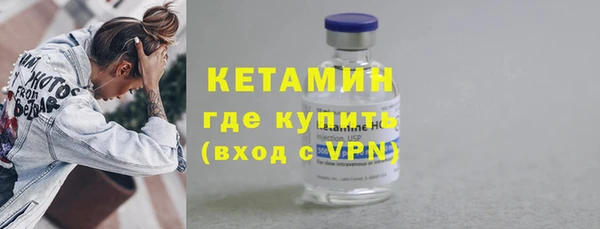 мескалин Бородино