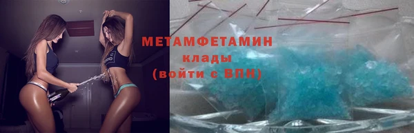MESCALINE Бугульма
