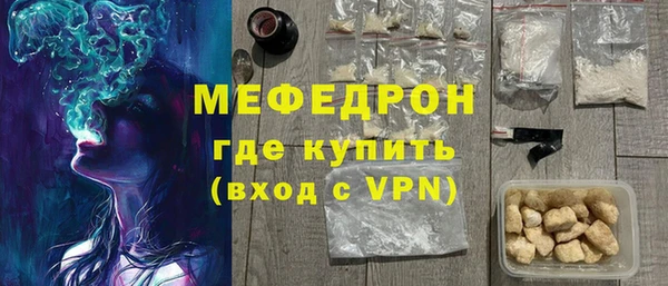 наркотики Богородск