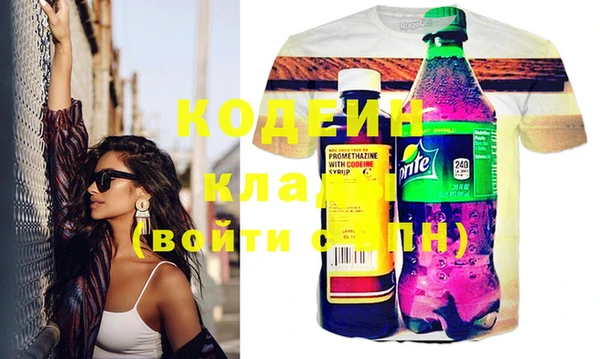 MESCALINE Богданович