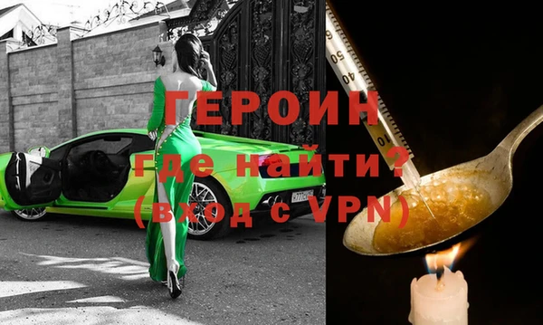 мескалин Бородино