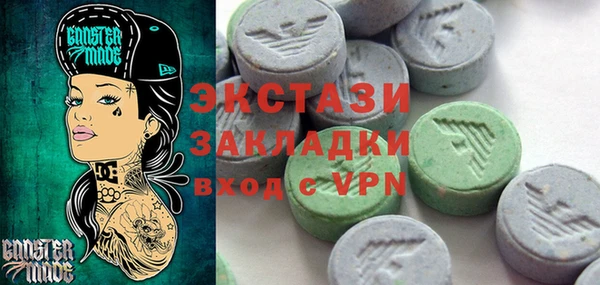MESCALINE Бугульма