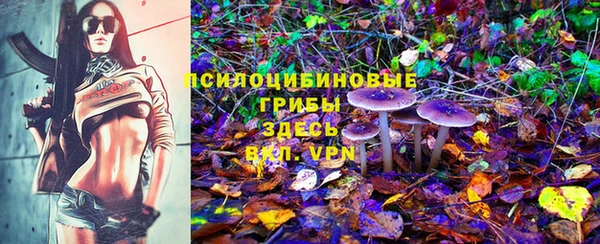 MESCALINE Бугульма