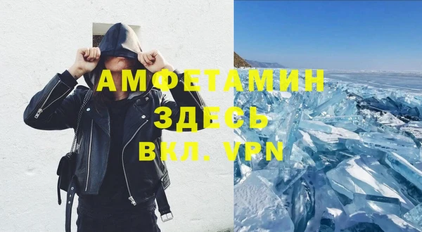 мескалин Бородино