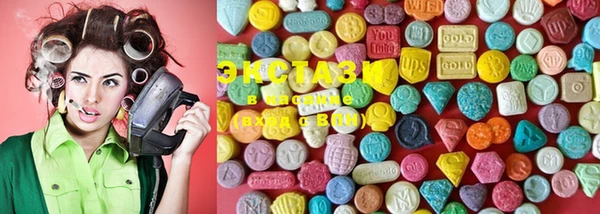 MDMA Premium VHQ Пролетарск