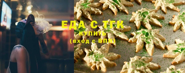 мескалин Бородино