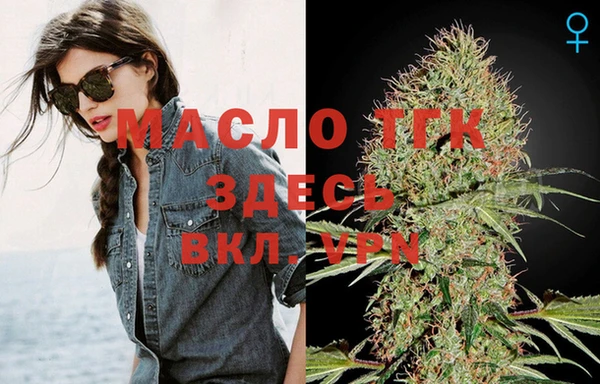 амфетамин Приозерск
