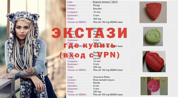 MESCALINE Бугульма