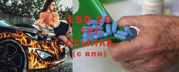 трава Богородицк