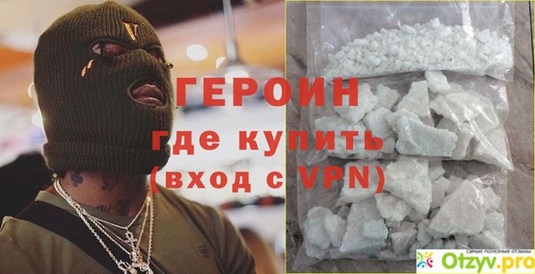 трава Богородицк