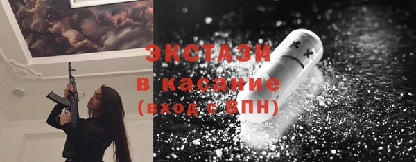 MESCALINE Бугульма