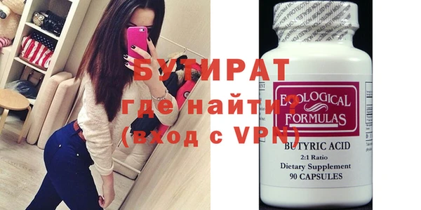 дурь Бронницы