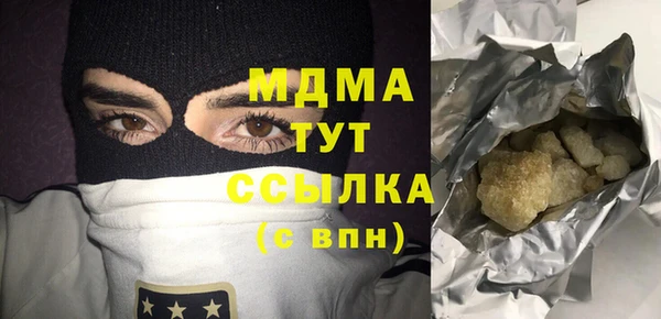 MESCALINE Бугульма