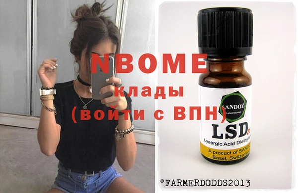 MESCALINE Бугульма