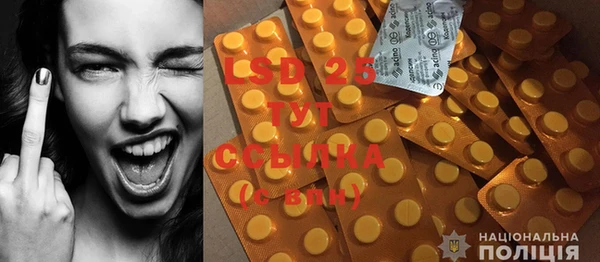 MDMA Premium VHQ Пролетарск