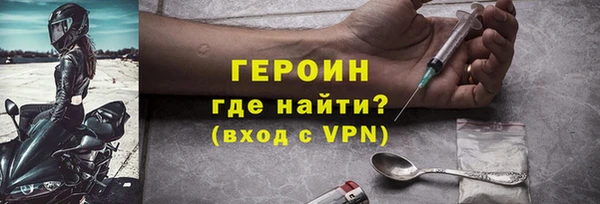 наркотики Богородск