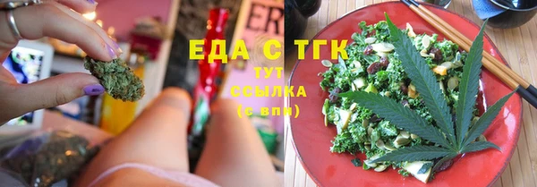 дурь Бронницы
