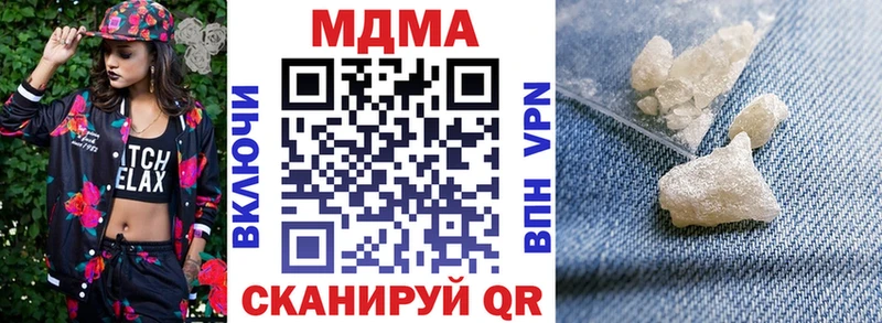 даркнет сайт  KRAKEN   MDMA кристаллы  Можайск 