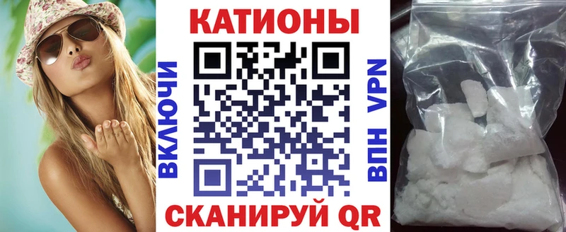 блэк спрут вход как найти Можайск Мефедрон мука