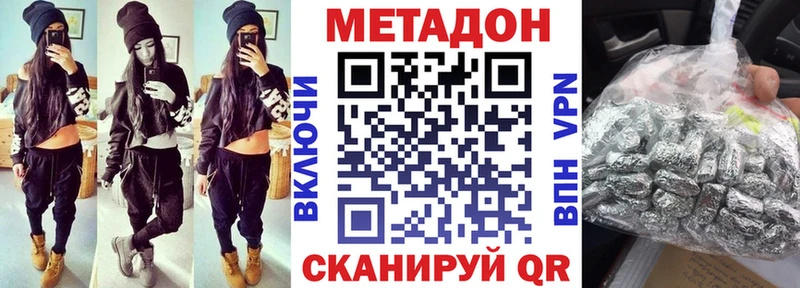 купить закладку  Можайск  МЕТАДОН мёд 