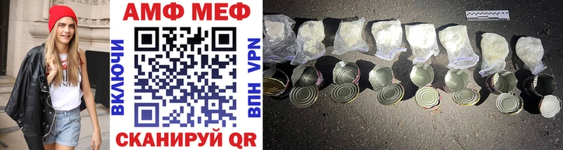 Метамфетамин винт  где купить   гидра ссылки  Можайск 