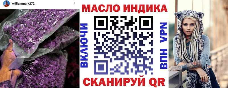 ОМГ ОМГ сайт Можайск Дистиллят ТГК концентрат
