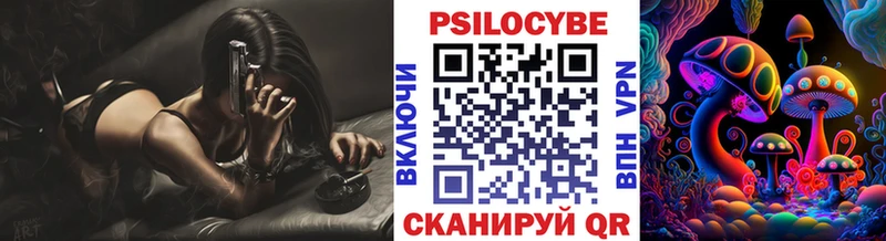 Псилоцибиновые грибы прущие грибы Можайск