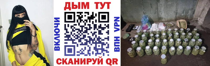 цены наркотик  Можайск  Канабис Ganja 